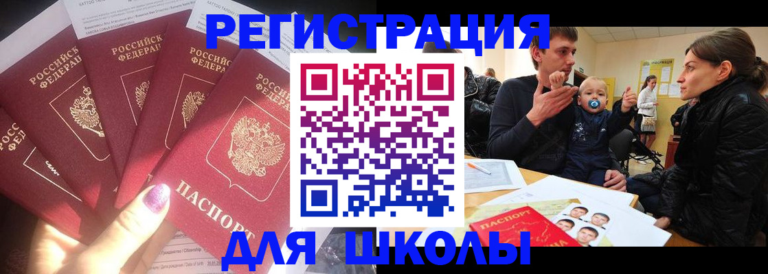 временная регистрация гарантия в Лениногорске